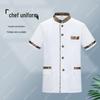 Camouflage Chef Work Uniform