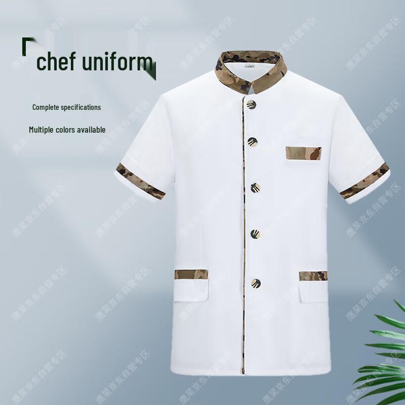 Camouflage Chef Work Uniform