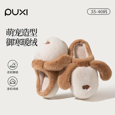 Простые тапочки милые мультяшные хлопковые тапочки зимние новые домашние комнатные толстая подошва теплые парные пушистые тапочки