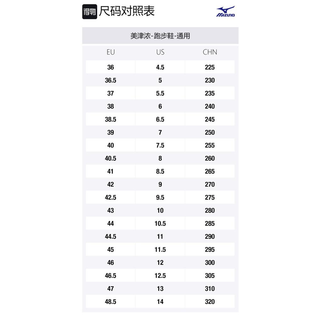 Sky Medal Patta x Sky Medal Mizuno 'Зеленый Слоновой Кости' D1GD211902