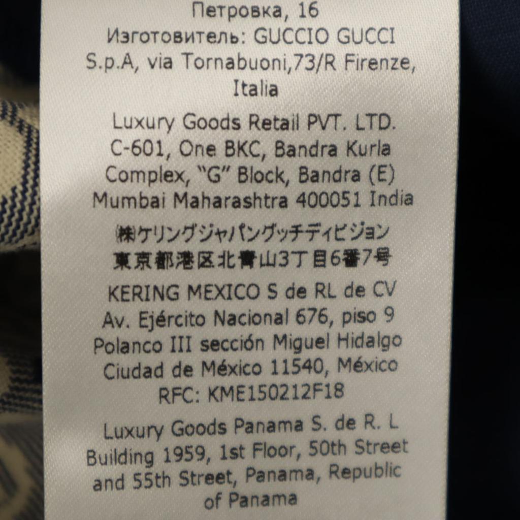 Gucci Сделано в Италии Полный логотип Длинные брюки 8 Темно-синий С вешалкой Детские Б/У