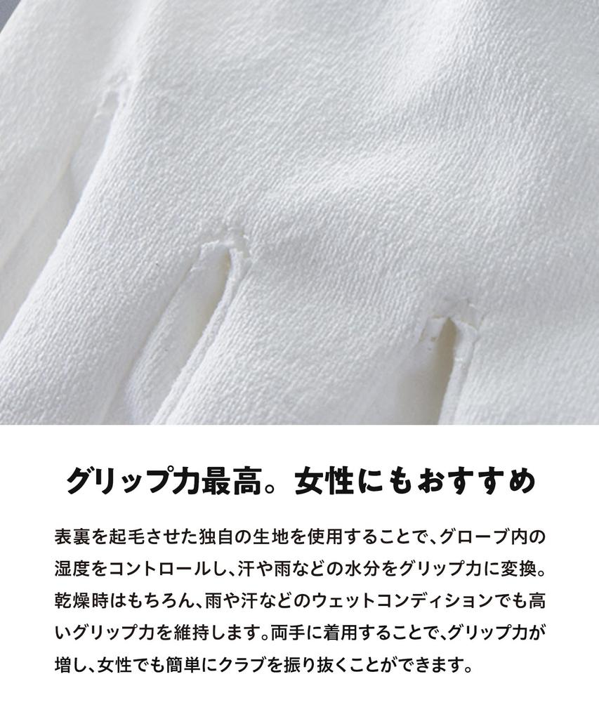 Gloves Golf Gloves for Men and Women Golf Wear ZEROFITInspiral - Gloves, Non-Slip Grip, Two-Handed
