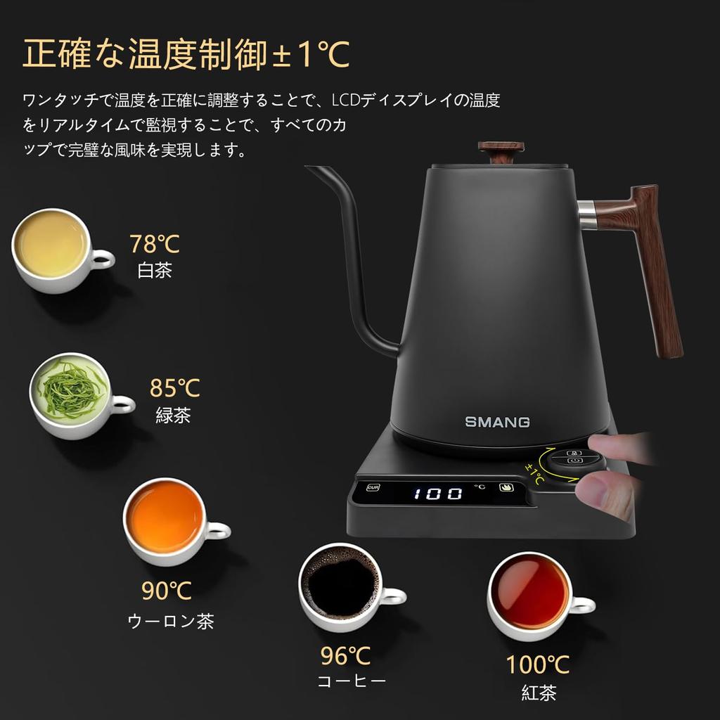 Электрический чайник с регулировкой температуры, кофеварка мощностью 1200 Вт, приращение температуры, таймер сохранения тепла, предотвращение приготовления пищи, сертифицированная мощность, капельный