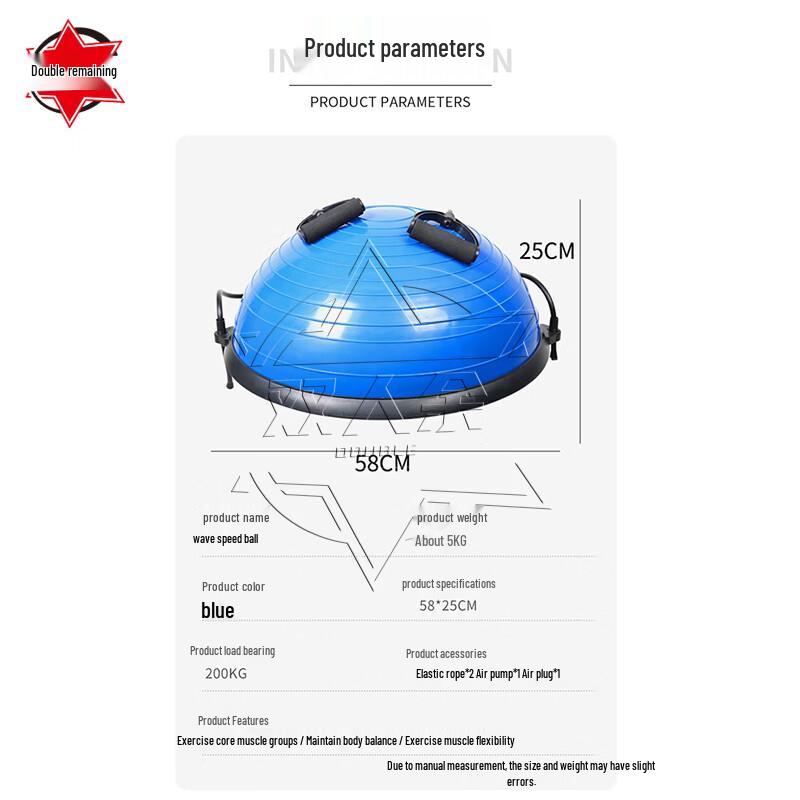 Shuanyanyu Thickened Anti-Burst Half-Ball Balance Trainer