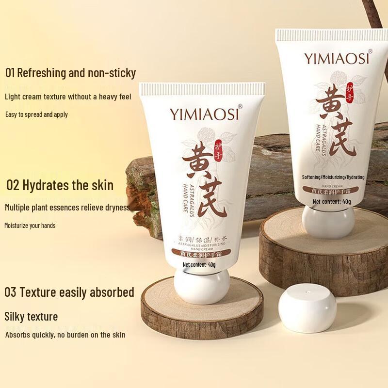 YIMIAOSI Astragalus Softening Hand Cream