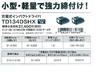 Makita TD134DSHX аккумуляторный ударный гайковерт 1.5Ah