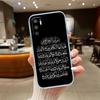 Мусульманский исламский текст Чехол для телефона для Motorola G14 G15 G24 G30 G31 G32 G34 G41 G42 G51 G52 G50 G60S G60 G62 G72 G71 G73 G84 G85 G200 E32