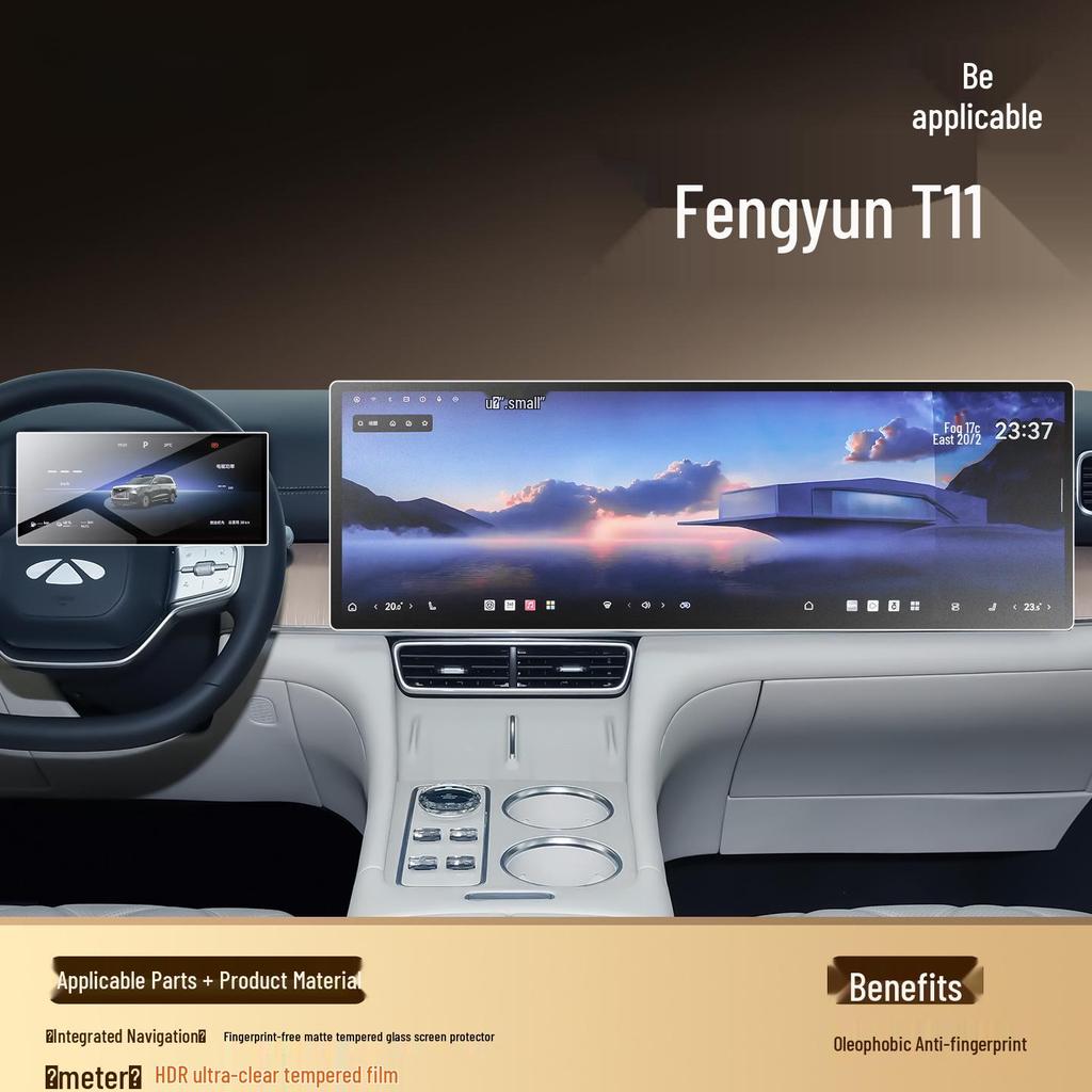 Закаленное защитное стекло для экрана центральной консоли Chery Fengyun T11 - Декор и аксессуары для интерьера