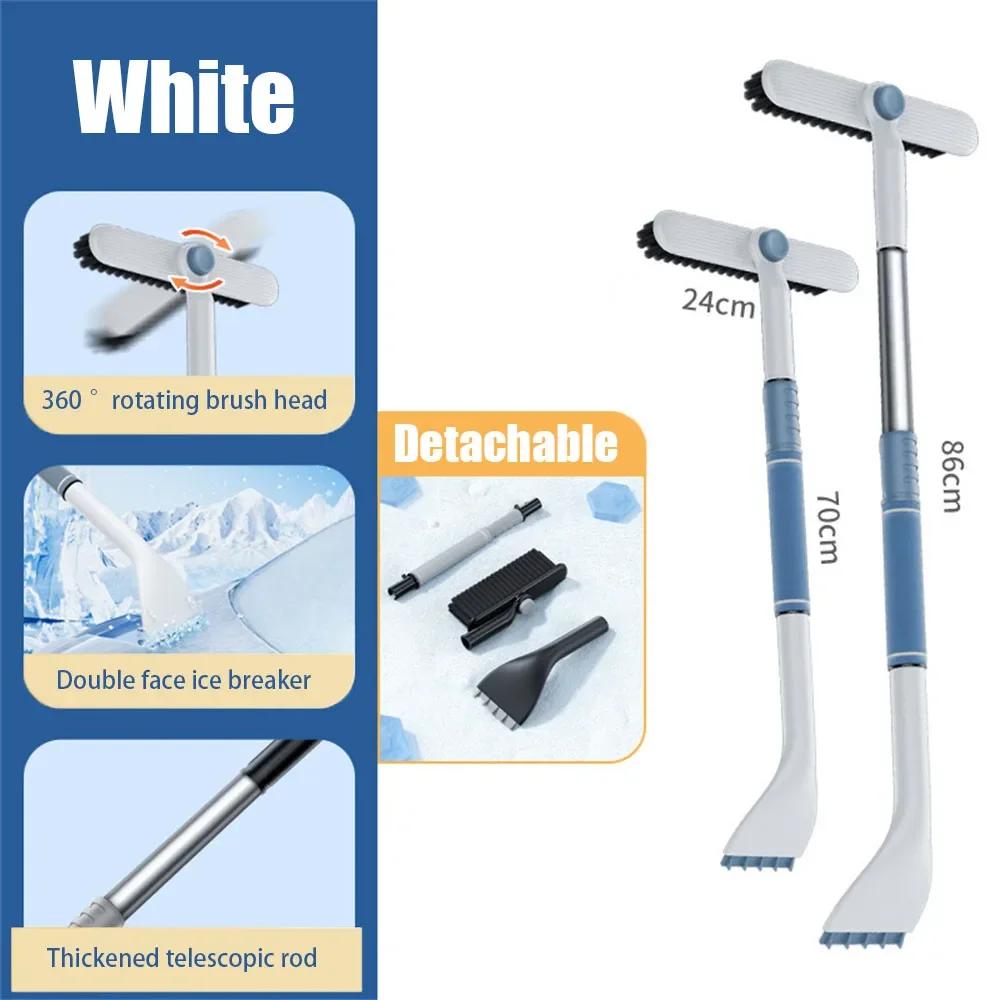 Автомобильная многофункциональная лопата для снега Телескопическая алюминиевая лопата для снега Автомобильная лопата для льда Лопата для размораживания Зимние автомобильные аксессуары