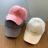 Hat Women's Versatile Simple Small Letter Cap Couple Shopping Shade Baseball Cap Tide [Brand