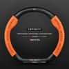 Infiniti Special Car Steering Wheel Cover - Genuine Leather, Suede, Carbon Fiber, Universal, Breathable, All-Season