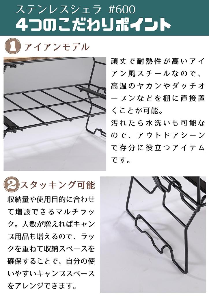 Кемпинговая стойка для кемпинга Moon Stacking Rack Iron Table Black Black Gear T-238S