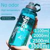 Бутылка для воды для мужчин очень большого объема 2000 мл для занятий спортом на открытом воздухе – Портативная, Прочный пластик