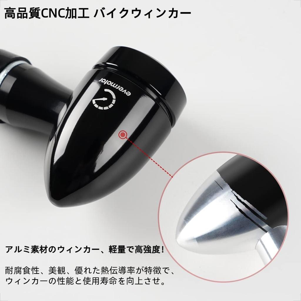 Светодиодные указатели поворота для мотоциклов: Процесс обработки на станке с ЧПУ, темно-черная краска и алюминиевый сплав, форма пули, одобрение ЕС (ЧПУ, желто-белый, 2 шт.)