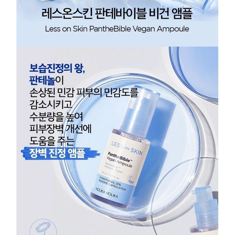 HOLIKA HOLIKA - Less On Skin PantheBible Vegan Ampoule
