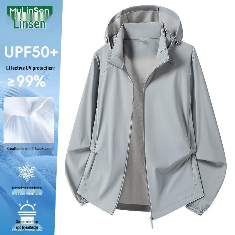 Женская куртка MULINSEN из ледяного шелка с защитой от солнца UPF50+