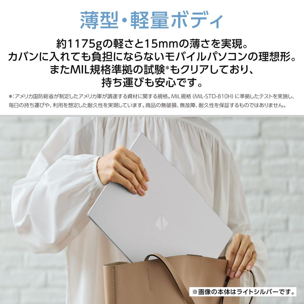 NEC LAVIE N13 Slim Laptop In 2025 with Ryzen 16GB 256GB MS Office Windows Polar 13.3-inch (Made Japan, Fall/Winter Edition) 7-7735HS, RAM, SSD, 2024,