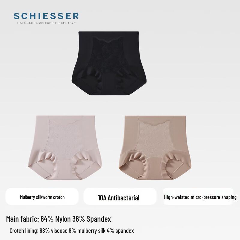 SCHIESSER Женские бесшовные корректирующие трусы с высокой талией