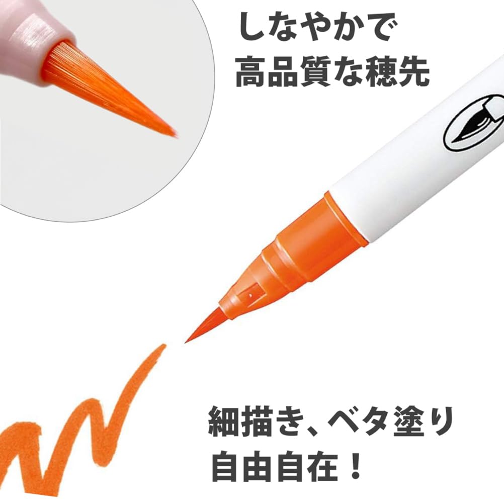 Kuretake ZIG Clean Color Real Brush 48 Pens, Colors, RB-6000AT/48V