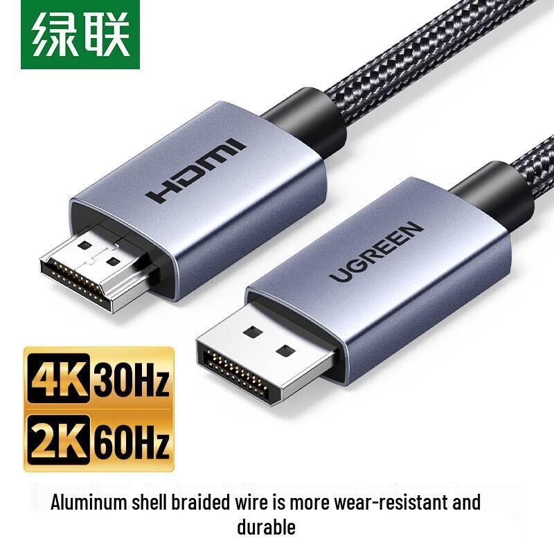 Ugreen Кабель DisplayPort - HDMI 4K