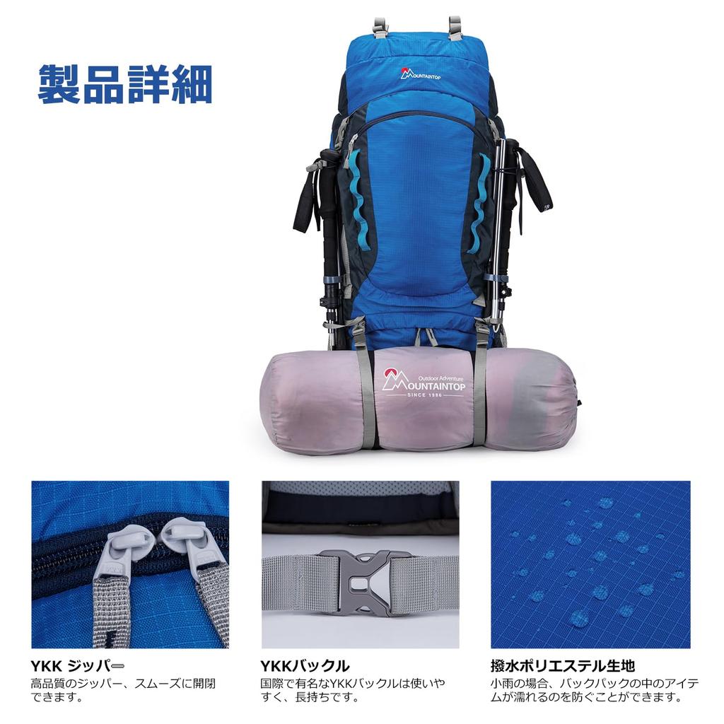 MOUNTAINTOP 80L Large for Emergency and Includes Rain Cover Backpack, Waterproof, Capacity, Lightweight, Hiking, Camping, Preparedness, Travel,