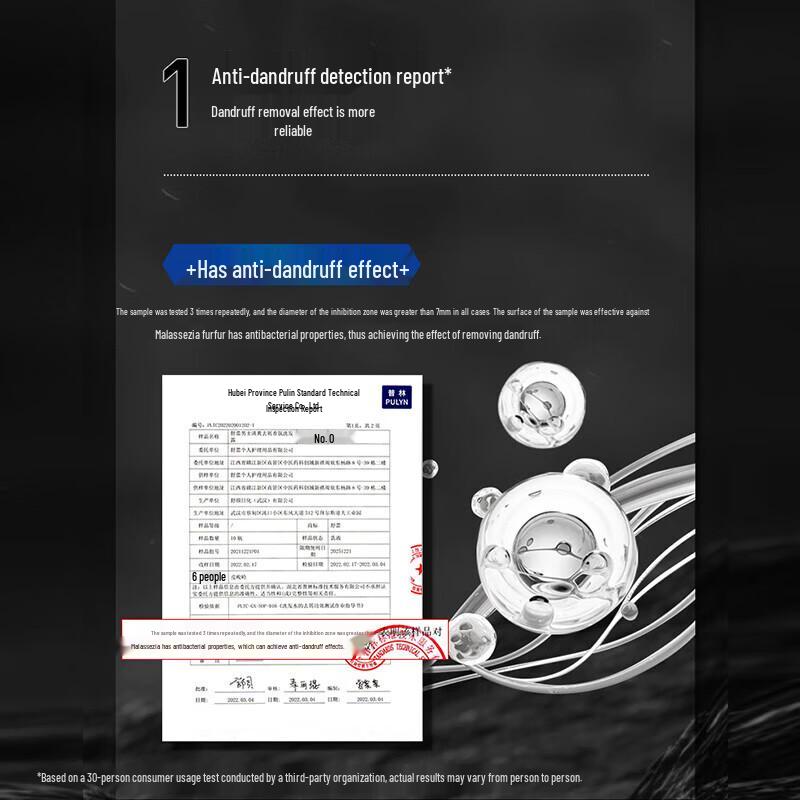 Sulei Men's Refreshing Anti-Dandruff Fragrance Shampoo