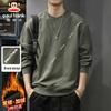 Men's Casual Sweatshirt