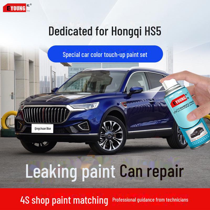 Ручка-ретушатор Hongqi HS5 для устранения царапин — Polar Night Black, Quicksand Gold, Charm Night Black, Alpine White