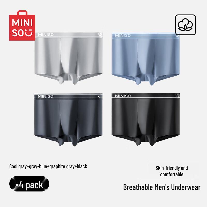 MINISO Men's 10A Antibacterial Cotton Boxer Briefs 4-Pack