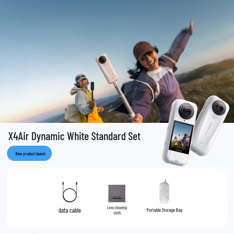 Панорамная экшн-камера Insta360 X4 Air 8K (Китайская версия)