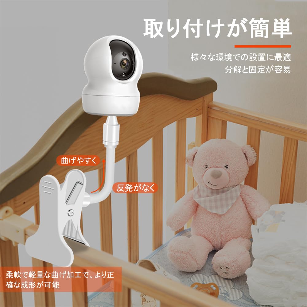 Гибкое крепление UrbanPulse для безопасности Гибкое крепление с зажимом для Tapo Гибкое поворотное крепление Без инструментов или повреждения стен Камеры TP-Link C200/C210, Крепление,