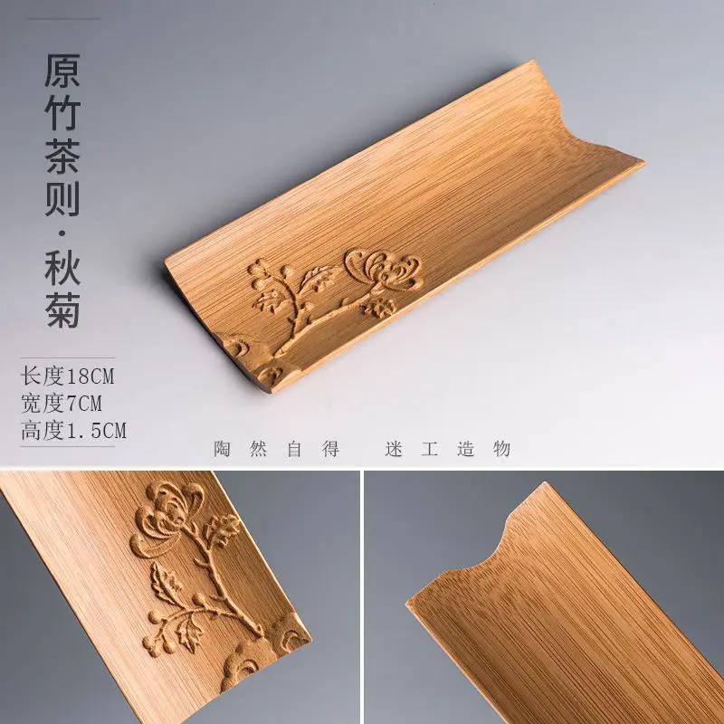 Чайный сервиз Kung Fu, аксессуары, бамбуковая подложка для чая, чайное полотенце, награда, чайная коробка Tea Lotus, аксессуары для хранения чайного сервиза