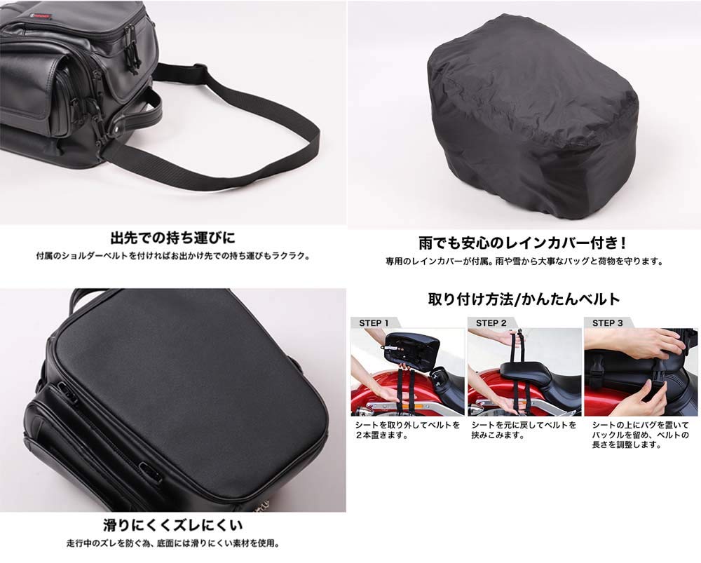 DEGNER Нейлоновая сумка для сиденья SEAT BAG Черная сумка/НЕЙЛОН NB-174