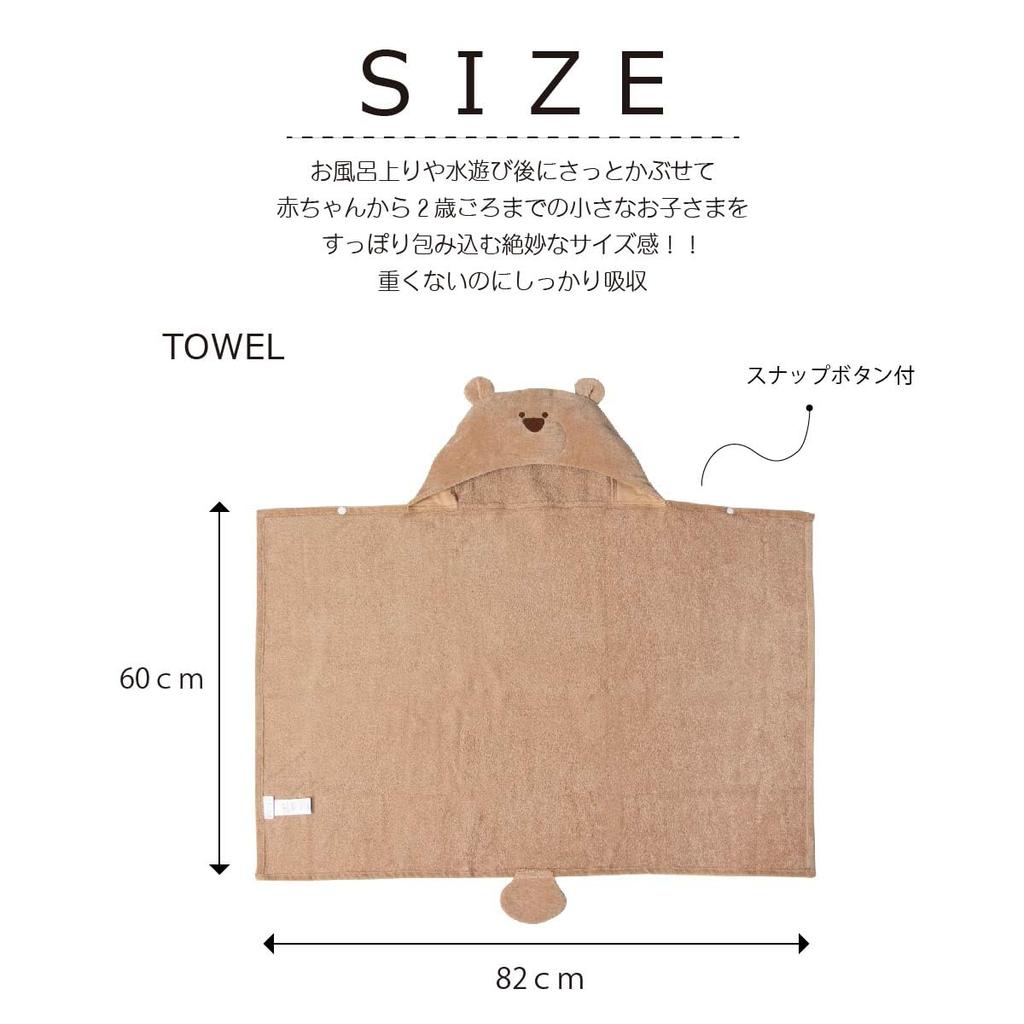 DEIGO Baby Shower Gift Set with Hooded Bath Towel (Moobear)