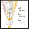 Pantene Lotion Repair Shampoo