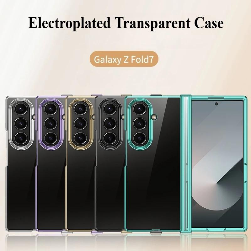 Тонкий прозрачный чехол с гальваническим покрытием для Samsung Galaxy Z Fold 7 6 5 4 3 Модный дизайн с шарниром Ударопрочный чехол с полной защитой