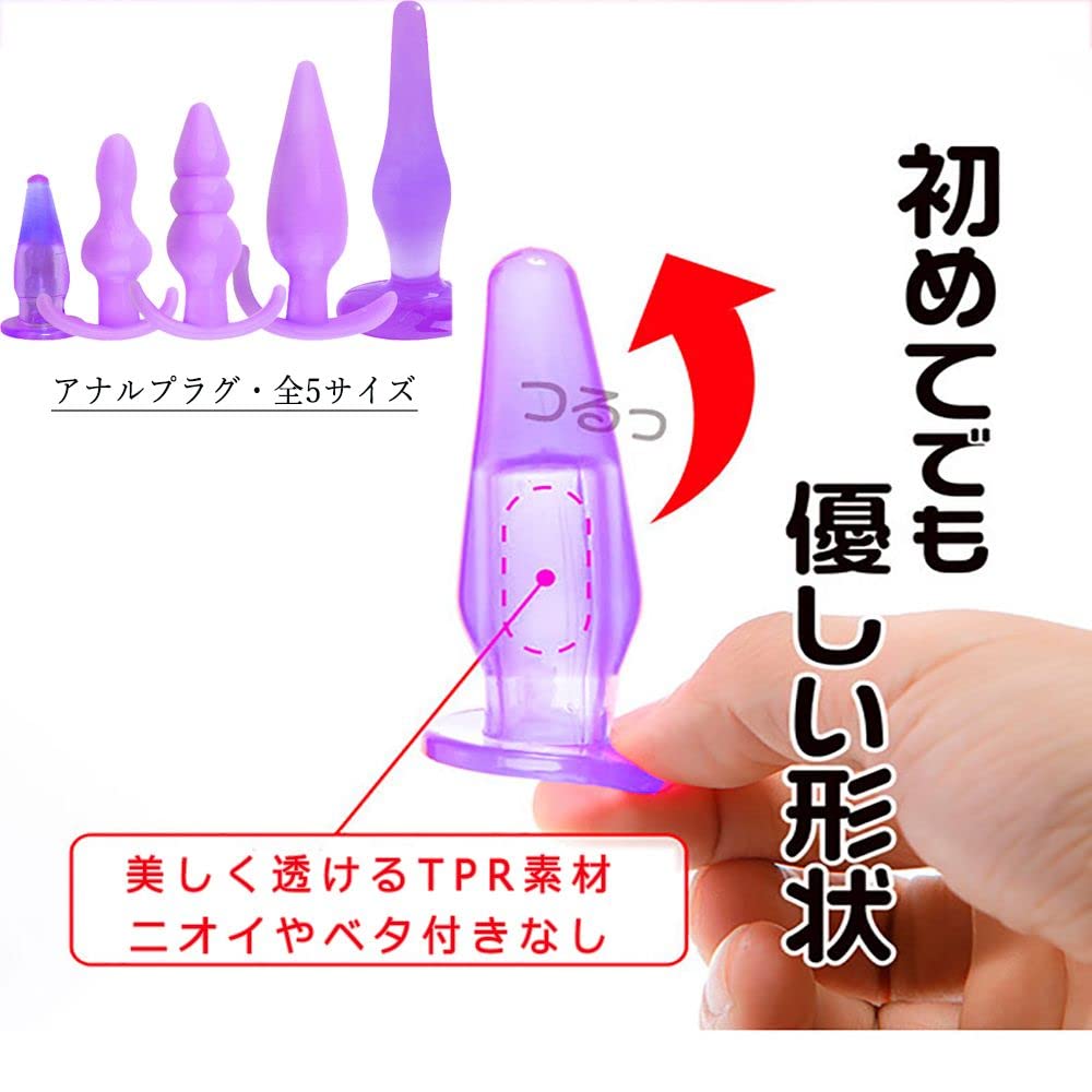 Anal Development Set for Beginners Vibrator Anal Plug Anal Storage Bag Anal Expansion Adult Anal Prostate Male 7-piece [Anal + + Beads] Included,