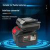 Адаптер 21В Li-Ion аккумулятора для электроинструмента Makita