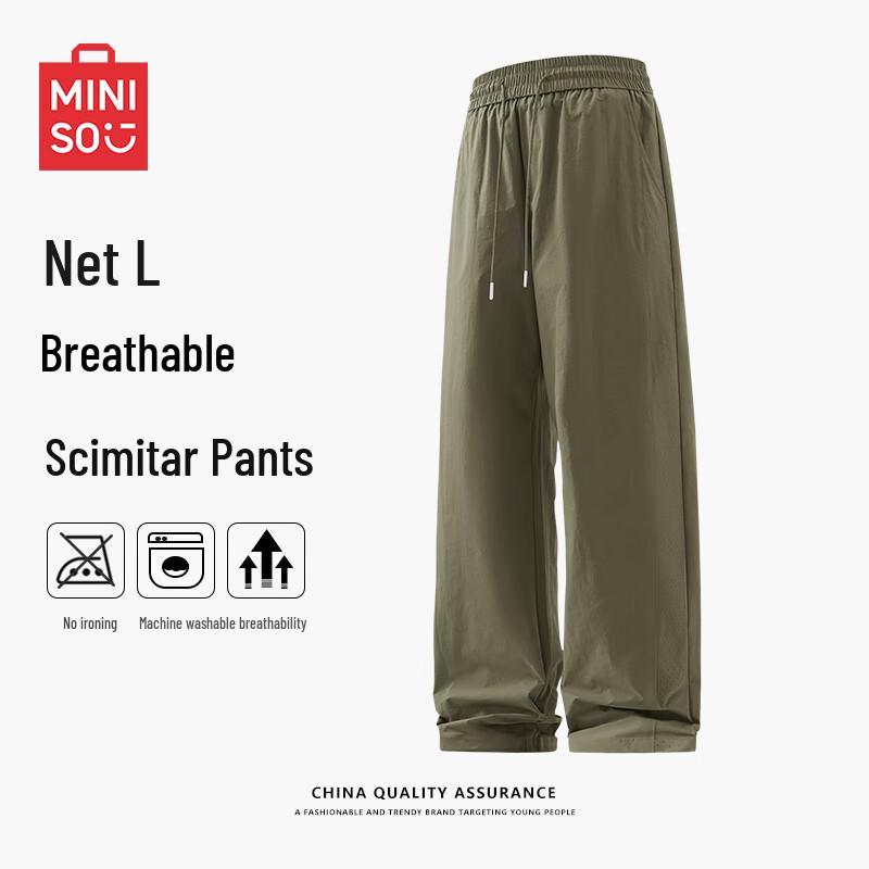 MINISO Мужские летние сетчатые дышащие повседневные брюки прямого кроя