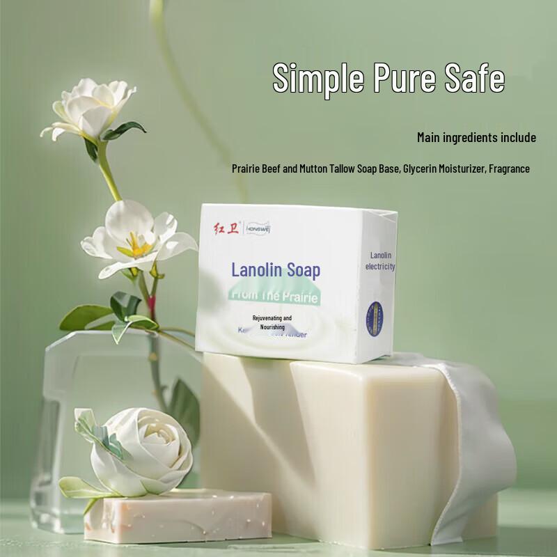 Hongwei Lanolin Soap 5-Bar Set