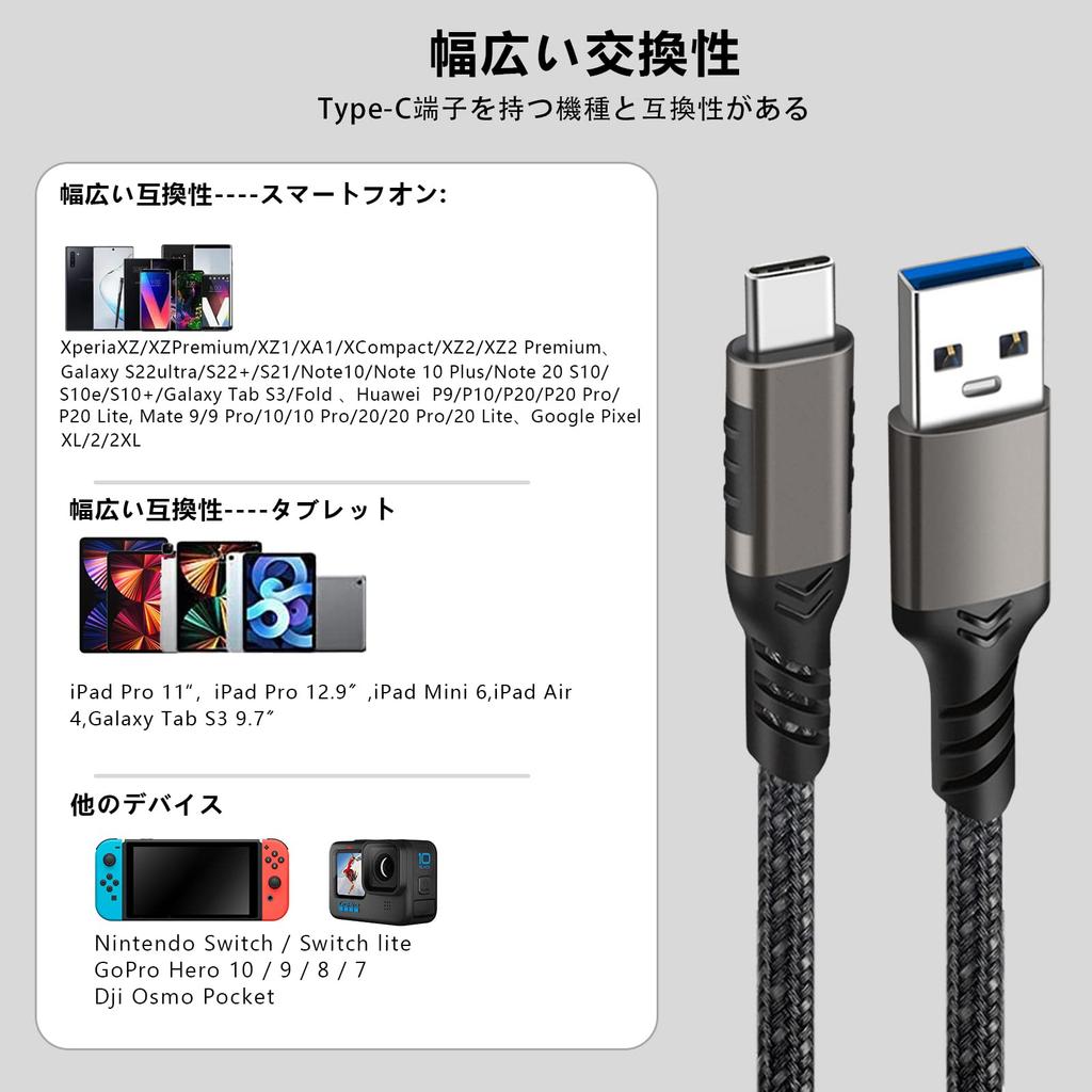 Popolier 5m Cable Data 60W Fast To Compatible with Devices for and Game Consoles USB-C & USB-A 3.1 (Gen2) [10Gbps Transfer/3A Charging] USB-A USB-C