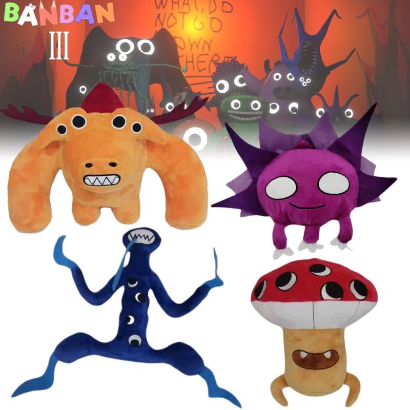 Плюшевые игрушки Garten Of Banban Очаровательные и мягкие мягкие игрушки для младенцев!