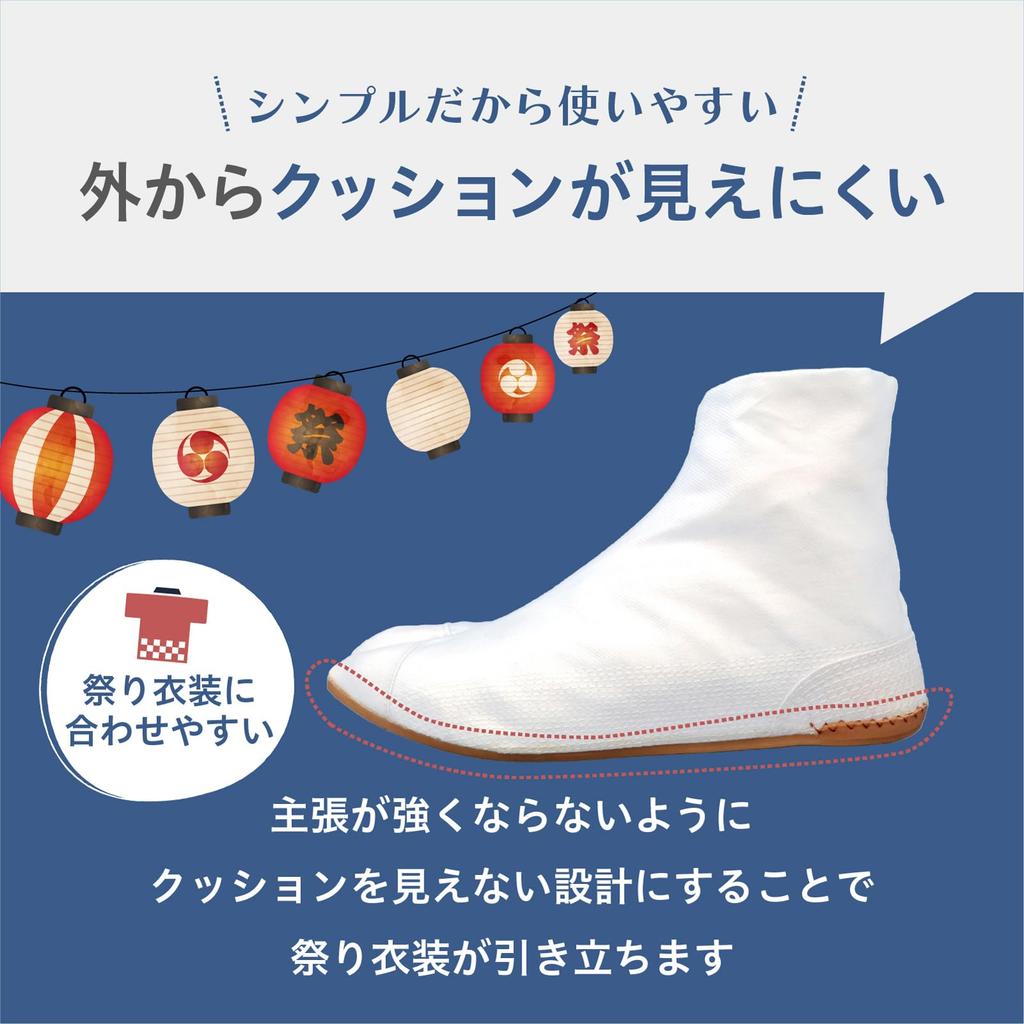 Рикио Фестивальные Таби Воздушные Таби Размер WACF7 Носки, Посадка, Носок из 7 частей, Белый, 26.0см,