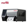 Промышленный термотрансферный принтер штрих-кодов Postek GX3 300dpi, китайская вилка (адаптер в комплекте)