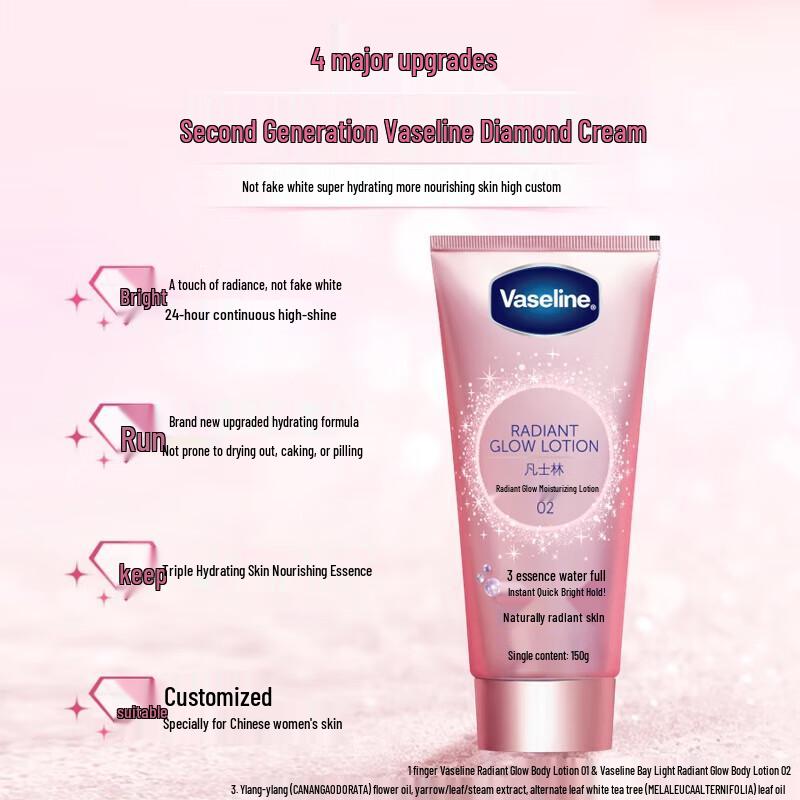 Лосьон для тела Vaseline Radiant Glow