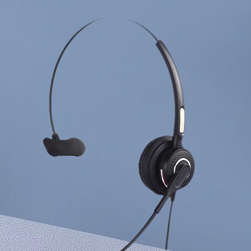 Keterdelong H698N Call Center Headset (CN version)