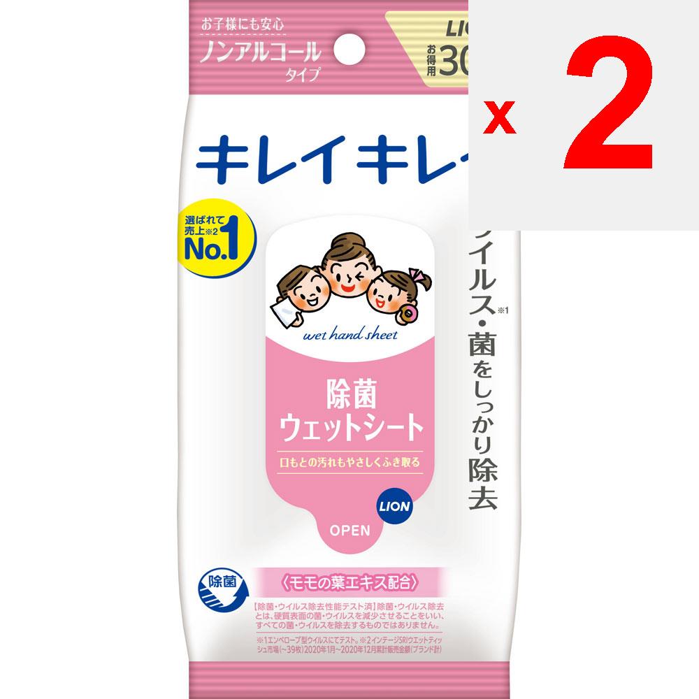 Lion Стерильные влажные салфетки Kirei Kirei [без спирта] 30 листов Влажные салфетки общего назначения (портативный) Безалкогольный, безопасен для детей. Тщательно стерилизовать.