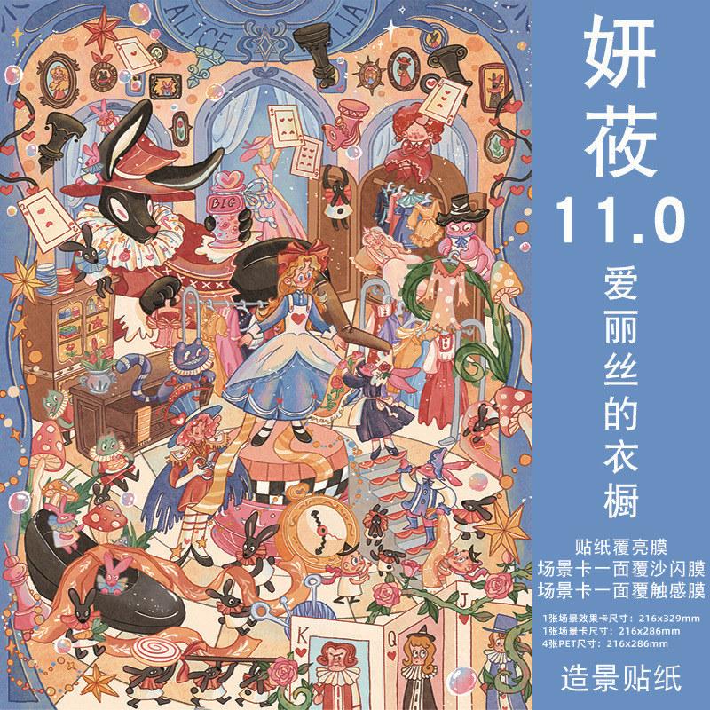 Plus Size Kawaii Cafeteria Amusement Park Scene Sticker DIY Scrapbooking Stacking Stickers Game Sticker Children's Festival Gift