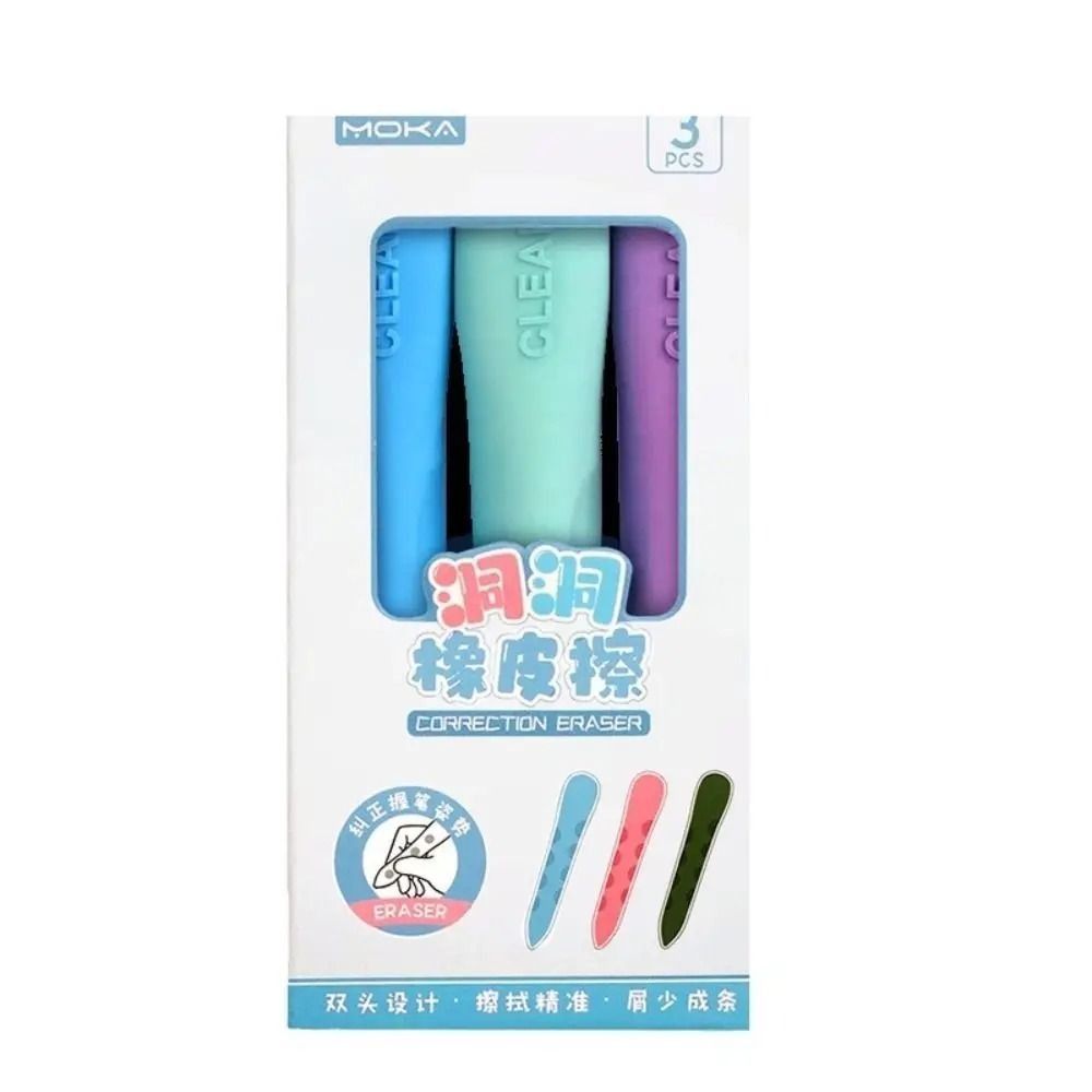 3PCS/Box Posture Correction Pencil Eraser Double Head Traceless Eraser School Office Supplies