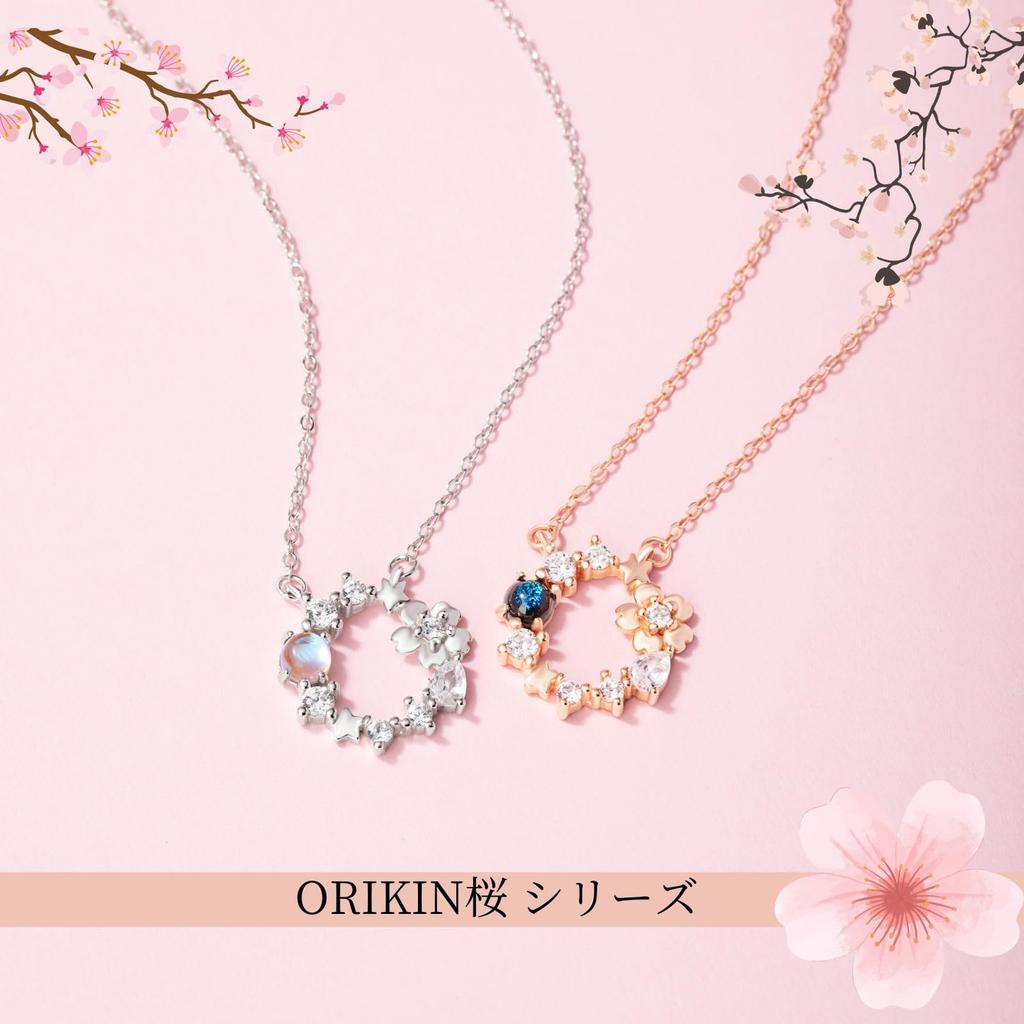 Cherry Blossom Necklace for 925 Hypoallergenic To Cubic Ultra Light Adjustable Anniversary Daily Rose [ORIKIN] Women, Silver, Metals, Zirconia, 2.6g,